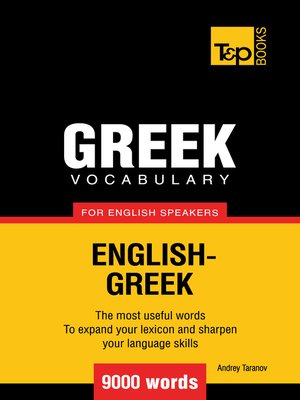 cover image of Greek vocabulary for English speakers